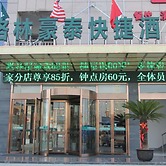 GreenTree Inn JiangSu YanCheng JianHu ShangGang Bus Station Freeway 20