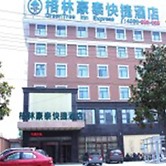 GreenTree Inn XuZhou PiZhou Dayunhe Decorative city  PiXin N Road Expr