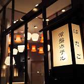 Tokiwa Hotel