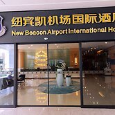 New Beacon Airport International Hotel