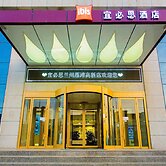 ibis Lanzhou Hi-Tech Dev Zone