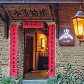 Songyang Utea Guesthouse