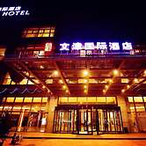 Wenjin Hotel