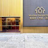 MIJ (KAI TAK) HOTEL
