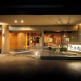 Hagihimenoyu Eirakukan