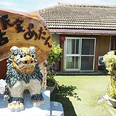 Traditional Oki-House Adan