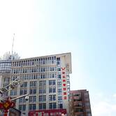 Qing Yuan Vienna Hotel - Yang Shan Branch