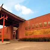 Langzhong Hirizon Hotel