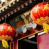 Beijing Rong Yard Guesthouse