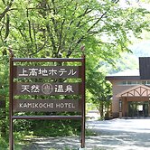 Kamikochi Hotel