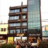 Ajnadeen Hotel