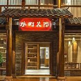 Riverside Boutique Inn