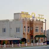 Jabal Al Akhdar Grand Hotel