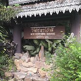 Vijitporn House Hotel