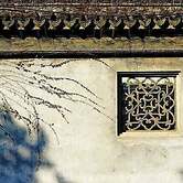 Yuyuan Impression Guesthouse