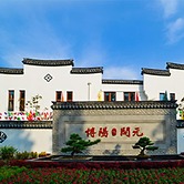 Maison New Century Nanxun Huzhou