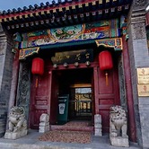 Floral Hotel South Luogu Lane 20 Mansion