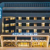 Atour Hotel Presidential Residence Nanjing