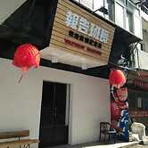 Yes Sir Homestay - Hostel