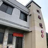 Matsu A Nan Jing B&B