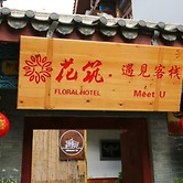 Floral Hotel Libo Meet Inn