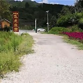 Southeastern Flying Tiger Manor