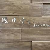 Living My Life Hostel