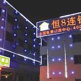 Heng 8 Hotel Hangzhou Xiaoshan Airport