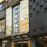 Hengjia Boutique Hotel