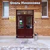 Nikonovka Hotel