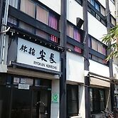 Komecho Ryokan