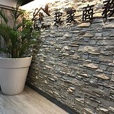 My House