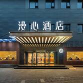 Manxin Hotel Beijing Forbidden City
