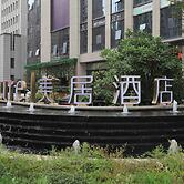 Mercure Xian Hi Tech Zone