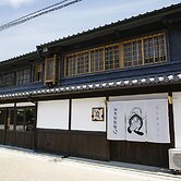 Kariya Ryokan Q