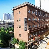 James Joyce Coffetel Xi'an Huaqingchi