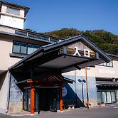 Hotel Tenzankaku Yurakuan