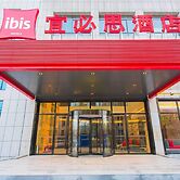 Ibis Baoji Hi-Tech Zone Hotel