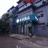 Sucha Hotel Xi'an Xianyang Airport