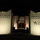 Hôtel Kasbah Ouzina