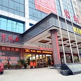 Yongzhou Binhu Hotel