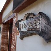 Love nostalgia No. 53 B&B