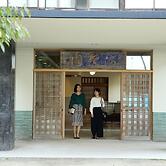 OkutsuHotSpa Ikedaya Kajikaen