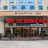 GreenTree Inn Fuyang Yingshang Yingyang Rd Business Hotel
