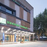 Holiday Inn Express Shanghai Jiading Center by IHG