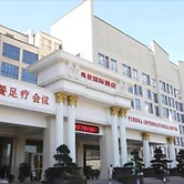Auden  International  Hotel
