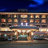 Ming Lu Holiday Hotel
