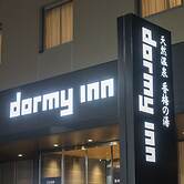 Dormy Inn mito Hot Springs