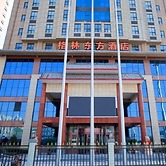 GreenTree Eastern Handan Daming County Bus Station