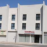 Raoum Inn Serviced Apartments-Shaqraa
